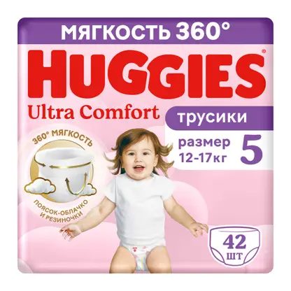 Подгузники-трусики для девочек №5 12-17кг Huggies Ultra Comfort 42шт