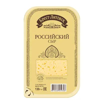 Сыр Российский слайсами 50% Брест-Литовск 130г