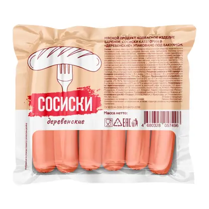 Сосиски Деревенские 300г