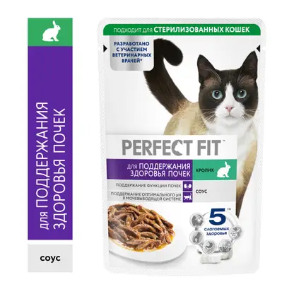 Влажный корм для кошек для здоровых почек с кроликом Perfect Fit 75г