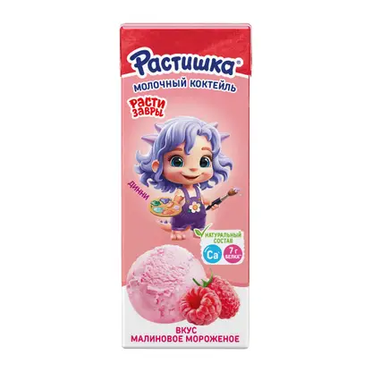 Молочный коктейль со вкусом малинового мороженого Растишка 2% 210г