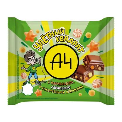 Молочный шоколад с кукурузными шариками карамелью мармеладом со вкусом апельсина и маракуйи А4 55г