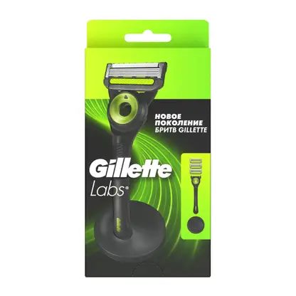 Бритва Labs Gillette с 3 сменными кассетами