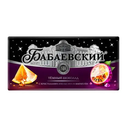 Тёмный шоколад кристалл Апельсин маракуйя Бабаевский 85г