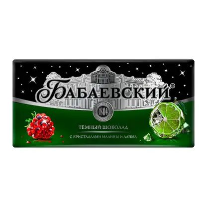 Темный шоколад с кристаллами малины и лайма Бабаевский 85г