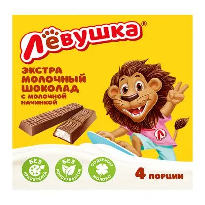 Шоколад с молочной начинкой Левушка 50г