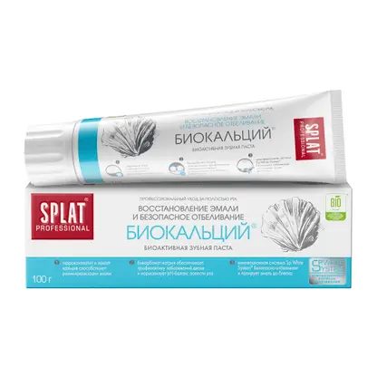 Зубная паста Биокальций Splat Professional 100г