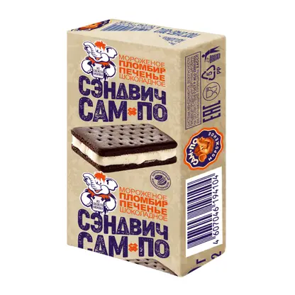 Мороженое Сэндвич пломбир ванильный с шоколадным печеньем брикет Сам-По 15% 90г