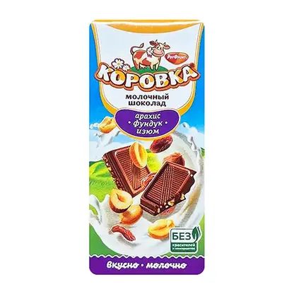 Молочный шоколад с арахисом, фундуком и изюмом Коровка 75г
