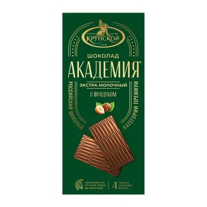 Шоколад экстрамолочный с фундуком Академия 88г