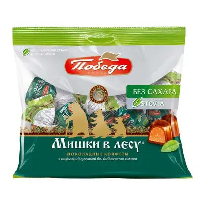 Конфеты шоколадные без сахара Мишки в лесу Победа Вкуса 200г