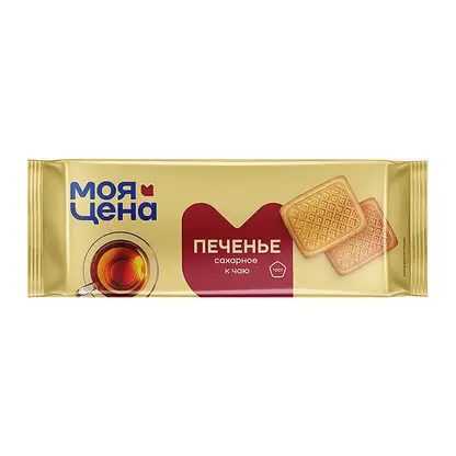 Печенье сахарное к чаю Моя цена 375г