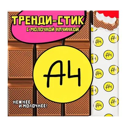 Шоколад Тренди-стик с молочной начинкой А4 53г