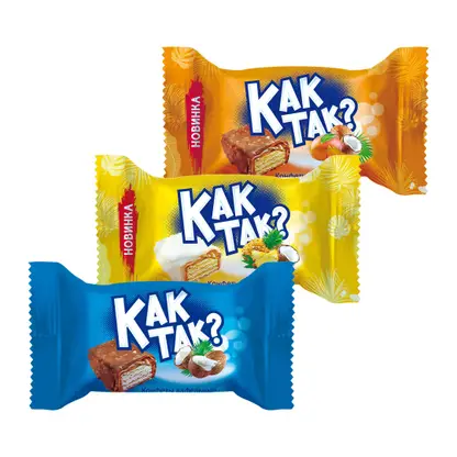 Конфеты вафельные Как Так в ассортименте