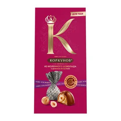 Конфеты из молочного шоколада с цельным фундуком Коркунов 64г
