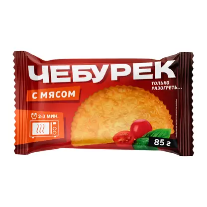 Чебурек с мясом 85г