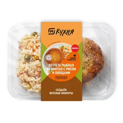 Рыбная котлета из минтая с рисом и овощами М Кухня 240г