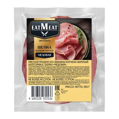 Шейка Медовая копчёно-варёная EatMeat Premium 250г