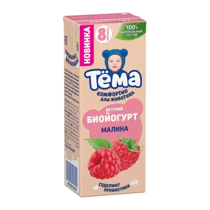 Биойогурт детский со вкусом малины Тема 2.5% 210г