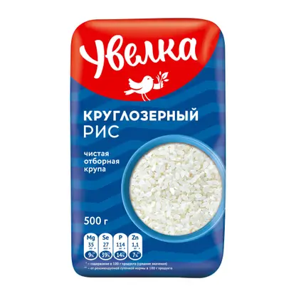 Рис круглозерный Увелка 500г