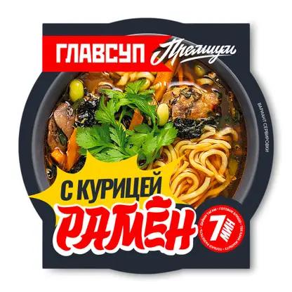 Суп Рамён с курицей премиум Главсуп 360г