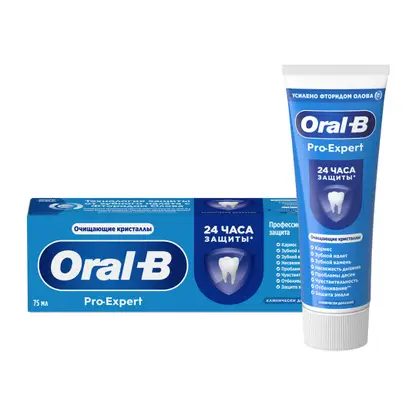 Зубная паста Профессиональная защита Pro Expert Oral-B 75мл