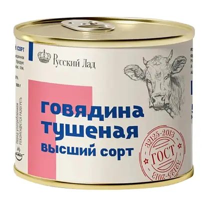 Говядина тушеная высший сорт Русский Лад 500г