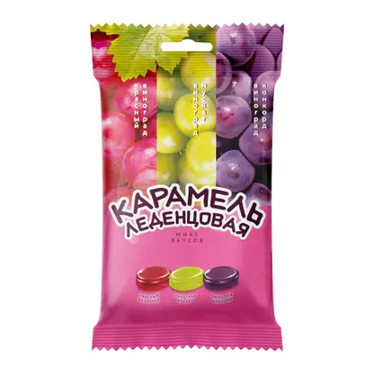Карамель леденцовая со вкусом виноградного ассорти 100г