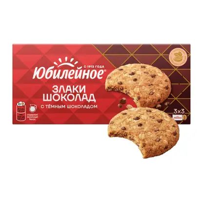 Печенье с тёмным шоколадом Юбилейное 128г