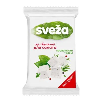 Сыр салатный с прованскими травами Sveza 50% 200г