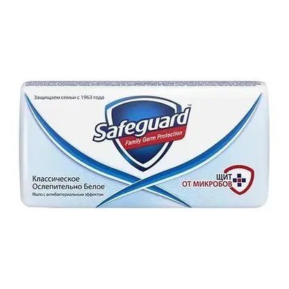 Твёрдое мыло Классическое белое/Алоэ Safeguard 100г в ассортименте