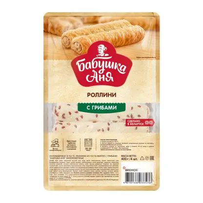 Роллини из теста фило с грибами Бабушка Аня 400г