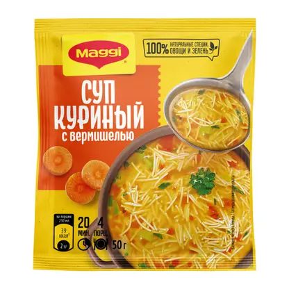 Суп сухой куриный с вермишелью Maggi 50г