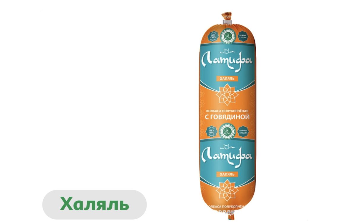 Колбаса полукопчёная "Латифа"